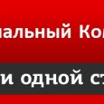 Редакция «Компаса» вводит новую рубрику. Раз в две недели, 10 дней или два раза в месяц, в зависимости от плотности событий, мы коротко комментируем существенное из случившегося – что создаёт долговременные тенденции в будущем.