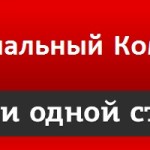 Комментарии одной строкой: 15-30 апреля 2014