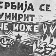 "Существующая в Сербии система - своеобразный парадокс во всём. Прежде всего, в том, что общество, находящееся в полном раздрае во всех своих аспектах, ежедневно посредством медиа представляет себя как нечто позитивное...