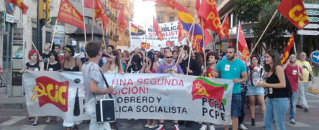 Коллективы коммунистической молодежи (КХК) и Коммунистическая партия народа Андалусии (КПНА-КПНИ) 6-7 июня приняли участие в ряде антимонархических выступлений в различных провинциях Андалусии.