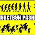 Показано, что религия консервирует душевную "детскость", откуда следуют проблемы с пониманием научного метода, с освоением научного знания, и готовностью к деятельному изменению жизни к лучшему "своею собственной рукой"...