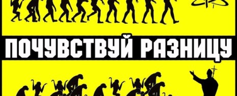 Показано, что религия консервирует душевную "детскость", откуда следуют проблемы с пониманием научного метода, с освоением научного знания, и готовностью к деятельному изменению жизни к лучшему "своею собственной рукой"...