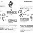 Схема, как при собеседовании невербальщиной чёрному (но не белому) "дают понять", что им брезгают, в нём не очень нуждаются и слушать его - просто формальность.