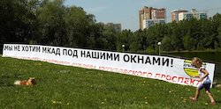 Правительство решило бороться с пробками на Кутузовском тем, чтобы за домами параллельно ему построить ещё один такой же проспект, но платный.