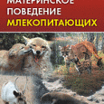 Приматы предсказуемо отличаются от других млекопитающих тем, что  у них второе сильнее первого (ну и в филогенетическом ряду, ведущем к человеку, та же...