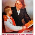 Отсутствие солидарности вовсе не обязательно несёт в себе только вред для каждого отдельного человечка. Как и во всём на свете, тут имеется и позитив, а именно: отсутствие социальной ответственности. Если современным языком говорить. И нельзя сего недооценивать.