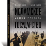 Всё, что Вы хотели узнать об ИГИЛ и гражданской войне в Сирии, но боялись спросить