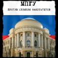 Повсюду мы на самом деле видим не просто централизацию в рамках неких глобальных колебаний. Мы видим деспециализацию. Т.е., если в советское время (и даже в некотрой степени после)...