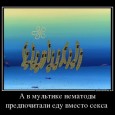Мы не находим ближайшего партнера для спаривания и не залезаем на него немедленно, ориентируясь по запаху и перемещаясь ползком по полу: мы используем намного более сложные стратегии,...