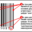 Куда интересней прослеживать западное (в т.ч. американское) происхождение элементов, составляющих идеологию российских охранителей-черносотенцев, деликатно называемых «консерваторами» (или их социальной практики). «Патриотический» флёр риторики несколько...