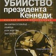 [У.Бронфенбреннер проводит] интересный разбор трудностей, мешающих успешной учёбе, а тем более полноценной реализации талантов из низших классов (бедных, рабочих; негров, других нацменьшинств; в США граница между "чистой публикой" и демосом настолько чёткая и так...