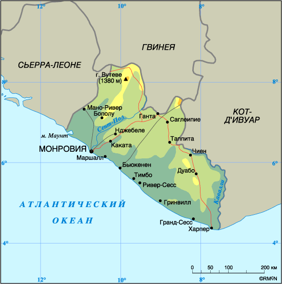 Современная Либерия