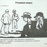 «Собачье сердце», или кое-что о фашизации сознания