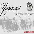 Лето — время экзаменов. Самое подходящее время для того, чтобы обсудить вечно актуальную тему образования на всех его уровнях. Каждый год Министерство образования и науки преподносит всё...