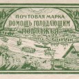 Голод 1872-74 в наше время в широких кругах неизвестен совсем. Посему немного предыстории. 1872 год -засуха и неурожай в Пермской, Казанской, Самарской, Саратовской, Оренбургской,...