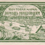 Сравнение действий царской власти в голод 1872-74 и советской власти в голод 1921-23.