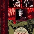 Необходимая медийность борьбы за равноправие "легла" на основную черту журналистики при капитализме: "свободные СМИ" больше заинтересованы в крови, насилии и борьбе (с внятными...