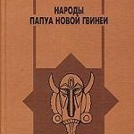 О «праве собственности»: русаки, гамадрилы и прочие