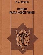 Сходный с гамадрилами эффект владения – наблюдается у людей рыночных; ценную вещь (или такую, к которой лично привязан) всяко стараются обратить в «моё» и задерживать, не пускать в оборот [не...