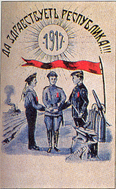 Плакат Хельскинского Совета раб. и солд. деп.