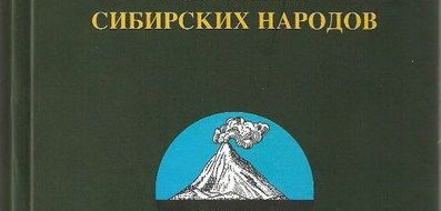 Видно, что характернейшим свойством первобытных племён и, шире, людей традиционного общества в отличие от модерного является сугубый "идеализм". «Простое родовое имя имеет у них...