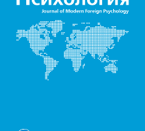 Эмпатия – сложный и многообразный механизм, незаменимый в человеческом взаимодействии. Она позволяет со-испытывать (co-feel) и мысленно моделировать то, что другой человек переживает в данный момент. Эмпатию можно рассматривать как способность переживать...