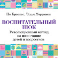 В продолжение темы "приватизации детства" сделан анализ  отрицательных последствий раннего (да и позднего тоже) использования тестов на интеллект в селекции школьников. Проблем, собственно, три, и все связаны с ложной концепцией тестов, что...