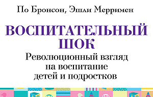 В продолжение темы "приватизации детства" сделан анализ  отрицательных последствий раннего (да и позднего тоже) использования тестов на интеллект в селекции школьников. Проблем, собственно, три, и все связаны с ложной концепцией тестов, что...