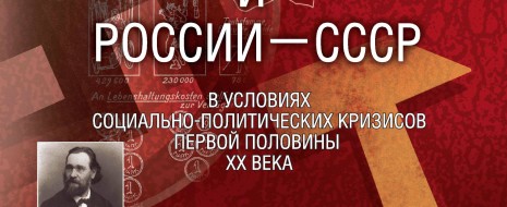 Нацистский режим сильно повредил физике - математике, а вот биологии практически нет. Как показывает Э.И.Колчинский в фундаментальном исследовании, сопоставляющем «историю идей» с...