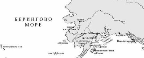 Вопреки "патриотическим" мифам советской эпохи, автор показывает, что колонизация Аляски была не "гуманнее" однотипных действий других колониальных держав. Сперва - частная инициатива в погоне...