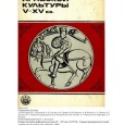 Мусульманское право в той форме, в какой оно сложилось в VIII-IX вв., представляет своего рода бюргерскую утопию, знакомясь с ним, так и чувствуешь, что его примерял на себя торговец или зажиточный ремесленник, беспокоясь, чтобы ему нигде не жало....