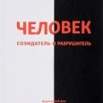 Я писал, что у всех "социальных" видов позвоночных, в том числе и у нас грешных, социальное влияние превозмогает индивидуальные влечения, если то и другое входит в клинч, а при длительном воздействии формирует нас так, что расхождение уменьшается или исчезает вовсе. Что проявляется в том числе и на половой активности, в современной культуре ...