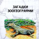 Добить воскресшего Лазаря!