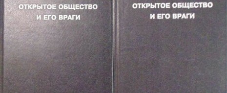 В продолжение фактов и аргументов, почему Т. - дутая концепция, дадим немного картинок: В советское время это был детский сад. С приходом свободы и демократии его обнесли стеной с колючкой, устроили КПП, превратив в полицейский участок