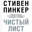 Обсуждается, почему очень высокие цифры потерь ранеными и убитыми в войнах и межындивидуальных конфликтах в первобытных и предклассовых обществах, ...