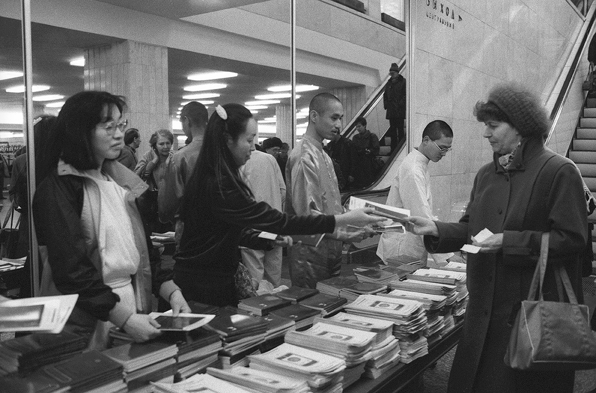  Продажа литературы «Аум Синрикё» в фойе Дворца съездов