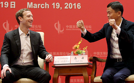 Основатель Facebook Марк Цукерберг и основатель Alibaba Джек Ма (Фото: Reuters/Pixstream)
