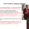 "Распространение патогенного грибка Batrachochytrium dendrobatidis стало причиной резкого сокращения численности и разнообразия амфибий во многих регионах мира, в первую очередь — в тропических лесах Центральной и Южной Америки. Однако долгосрочные последствия «лягушачьего апокалипсиса» для других видов и целых экосистем остаются почти ...