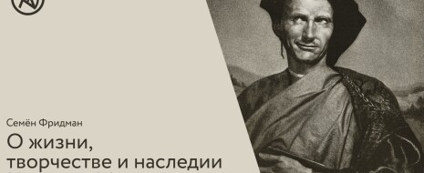 В продолжении темы "Демократии - подъём и упадок" статья-расшифровка подкаста о жизни и творчестве Никколо Макиавелли. В неё добавлено немножко новых вкусностей, которых вы не найдёте в интервью. С другой стороны, раздел...