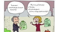 Print PDF Экологическое бедствие от «углеродно-нейтральной» нефти В Перу экологическое бедствие — более 6 тыс баррелей нефти утекли с завода Ла-Пампилья в тихоокеанскую акваторию. Миллионы квадратных метров побережья отравлены — и […]