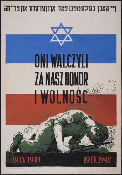 "Они пали за нашу честь и свободу". Израильский плакат в память 10летия восстания в Варшавском гетто (идиш, польский)
