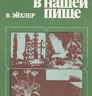 Print PDF Багдадская история…Содержание1 Багдадская история…2 …и местное продолжение3 Доверие во время пандемии: как COVID-19 меняет отношения в обществе4 P.S. публикатора «Если бы кто-нибудь спросил меня, нет ли у меня […]