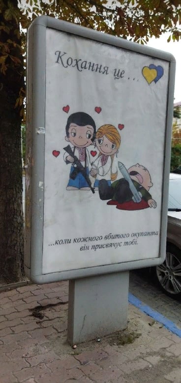 В Днепре (временное название Днепропетровска) на улицах города разместили билборды, на которых в символизированном виде изображены украинские дети, убивающие другого ребёнка, которого называют «оккупантом»
