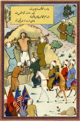 Заххак-Гитлер прибит к горе Дамаванд освобожденным иранским народом, а змеи Муссолини и Тодз ё на его плечах свисают вниз, поскольку трио западных лидеров доброжелательно взирает на эту сцену. 