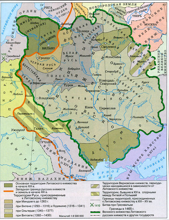 Великое княжество Литовское с захваченными им русскими землями