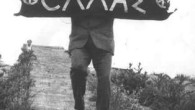 Print PDF “Z” значит “живой” Буква Z в 1960-е стала символом антифашизма в Греции. В греческом алфавите дзета (Ζ, ζ) помимо звука несёт смысл: Z значит «он есть», «он жив». […]