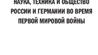 Print PDF Резюме. США — самая развитая капиталистическая страна и гегемон «мира насилья» не только из-за богатства, военной силы или концентрации большей — и лучшей — части научных сил человечества […]
