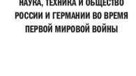 США - самая развитая капиталистическая страна и гегемон "мира насилья" не только из-за богатства, военной силы или концентрации большей - и лучшей - части научных сил человечества в эпоху когда наука уже давно вошла в число непосредственных факторов производства. До 1988 г. им равным соперником был СССР с союзниками, но после гибели реального...