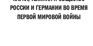 США - самая развитая капиталистическая страна и гегемон "мира насилья" не только из-за богатства, военной силы или концентрации большей - и лучшей - части научных сил человечества в эпоху когда наука уже давно вошла в число непосредственных факторов производства. До 1988 г. им равным соперником был СССР с союзниками, но после гибели реального...