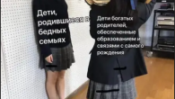 Print PDF  Самое страшное — не дать человеку сбыться Резюме. Обзор исследований, показывающих, что IQ — мера не интеллекта, а конкурентоспособности индивидов в современном обществе, где для успеха важно образование, […]